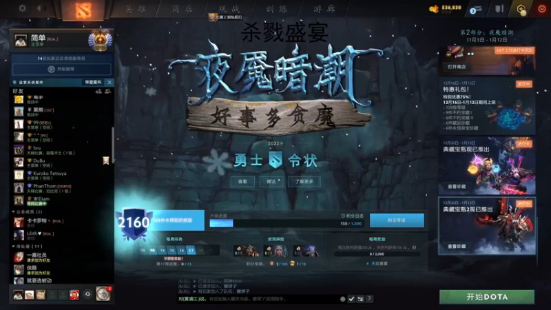 【2022-12-25 14点场】yyfyyf：随便玩玩! 9999