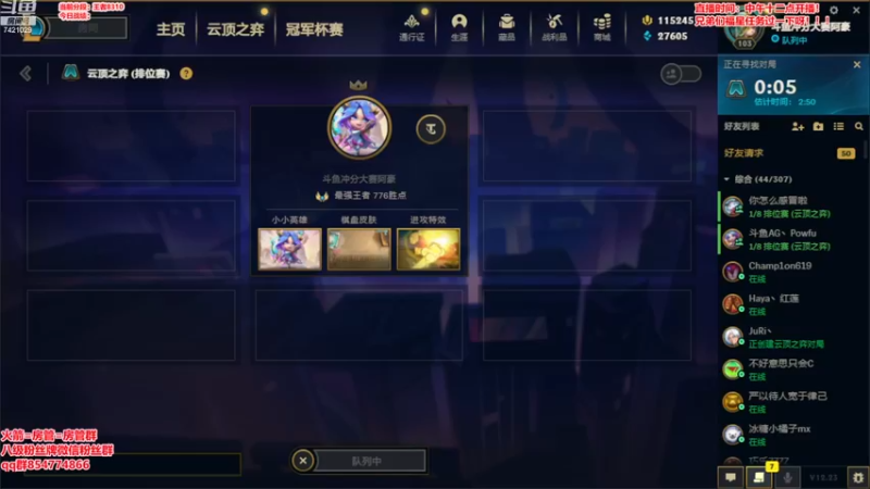 【2022-12-25 01点场】阿豪ei：白天睡多了，播一会再休息！！！！