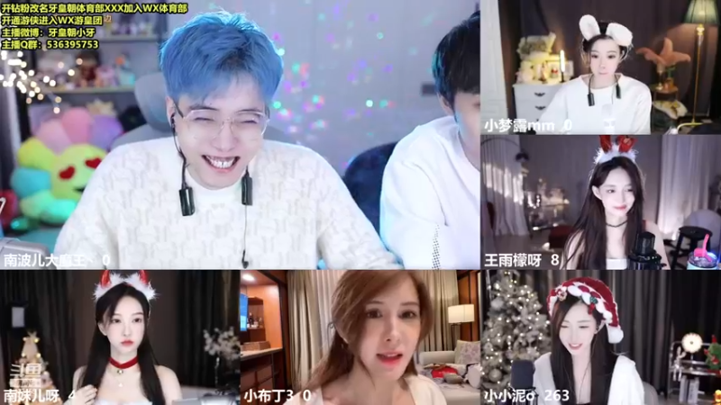 【2022-12-24 23点场】南波儿大魔王丶：谁家没有钱呢~