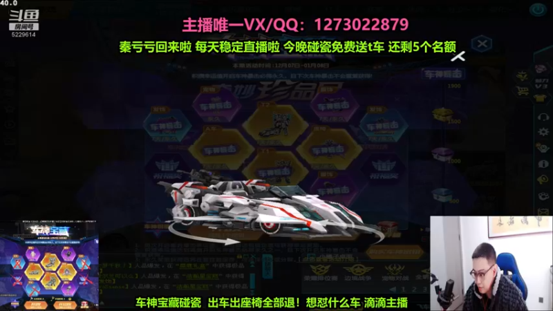 【2022-12-24 23点场】圆梦大师丶秦珂：68鱼翅 碰T2圣天使 搞起来