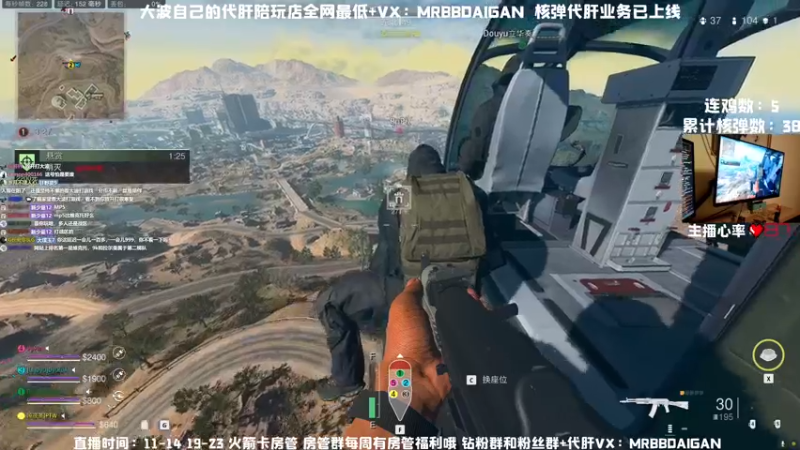 【2022-12-24 21点场】MrBB大波：每天被举报1000次还坚持直播