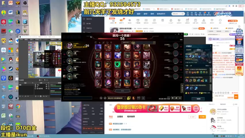 【2022-12-25 19点场】凉风亚索yasuo：亚索永恩天花板~