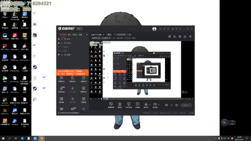 【2022-12-25 16点场】NB丶条皮兄弟：王者700冲第一！