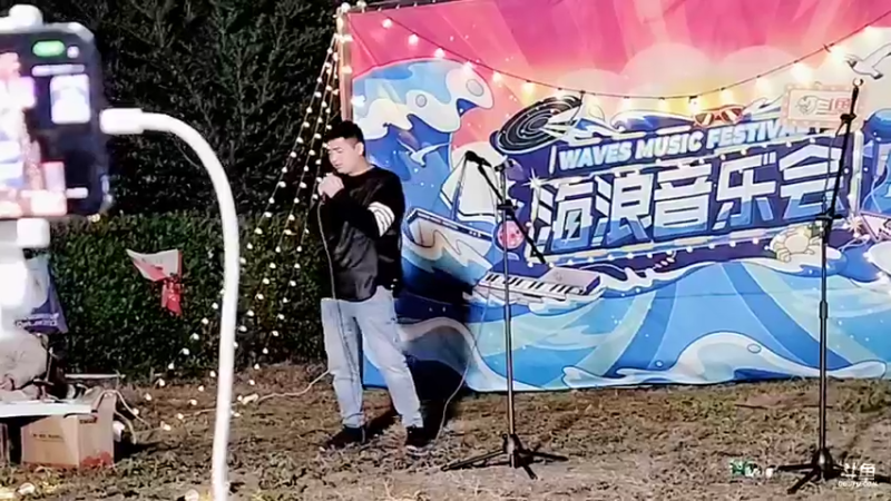 【2022-12-24 21点场】赛文柒Seven：海浪音乐会day2-