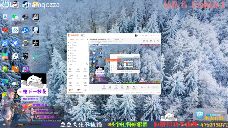 【2022-12-25 16点场】叨刀学长：给你整把AK，给我整把来福