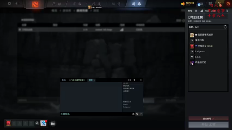 【2022-12-24 19点场】叫我混子丶：有点事，晚点看能不能来。