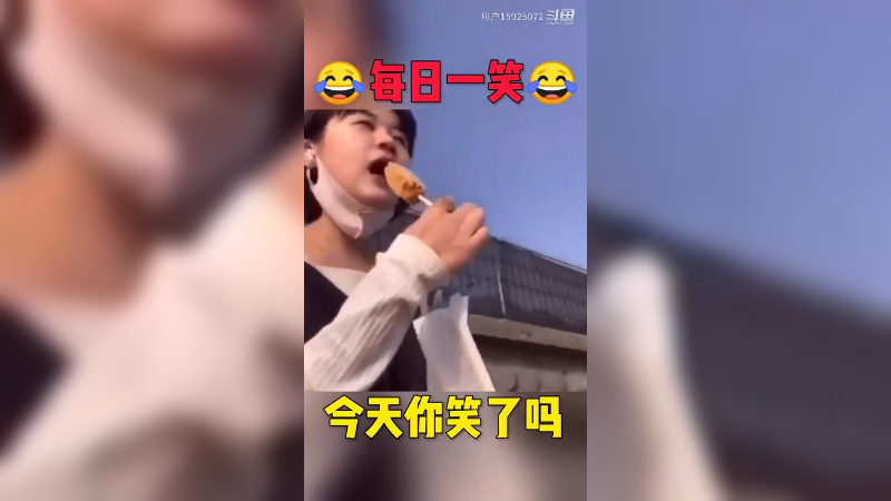 这老鹰，吓我一跳