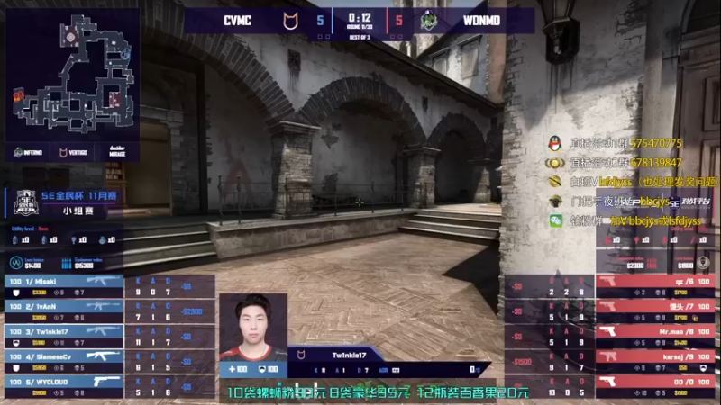 【2022-12-25 18点场】sakula吴润波：5点ra vs tyloo