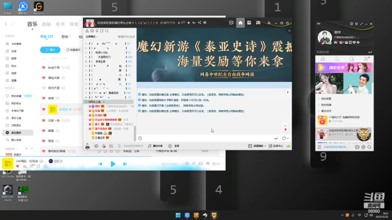 【2022-12-25 19点场】仙某某：神秘直播间88080