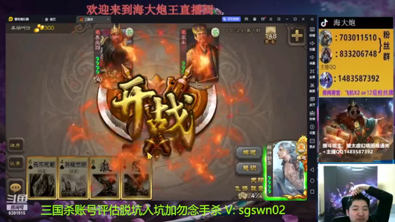 【2022-12-25 22点场】海大炮王o：晚上好，直播中