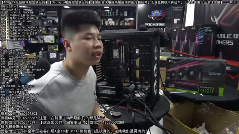 【2022-12-25 17点场】80it电脑网：郑州80it：圣诞节电脑活动开启！
