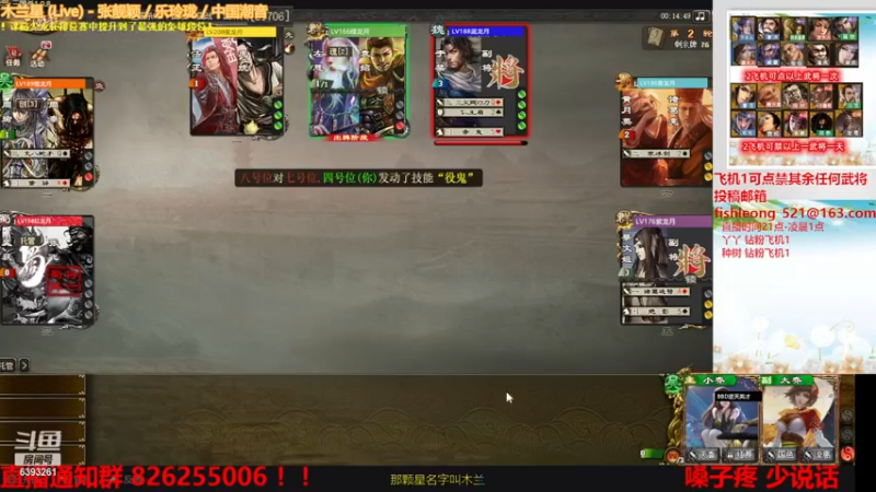 【2022-12-24 23点场】BBD逆天英才：国战原来这么好玩？？