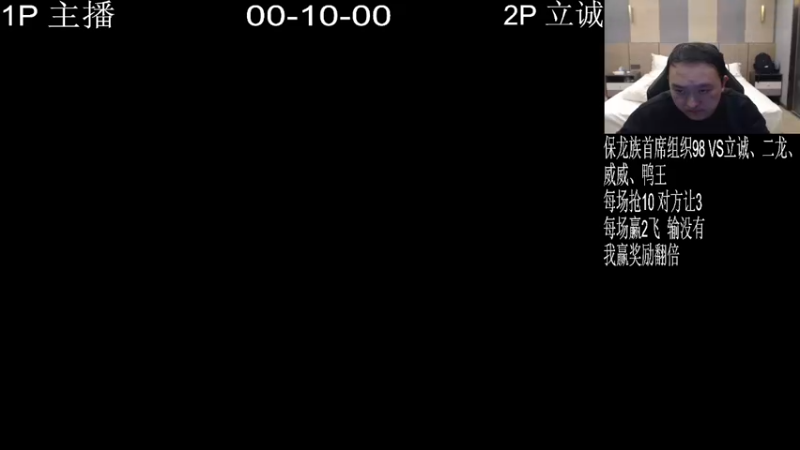 【2022-12-25 20点场】武汉程龙：程龙：憧憬传媒独家冠名！
