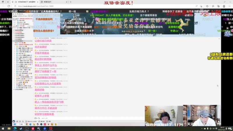 【2022-12-24 18点场】三酒OuO：【双倍】看吧哥们学吧哥们