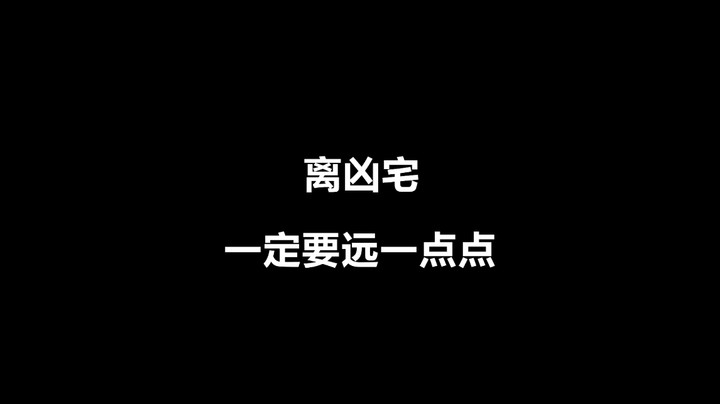 佳慧倒地不起