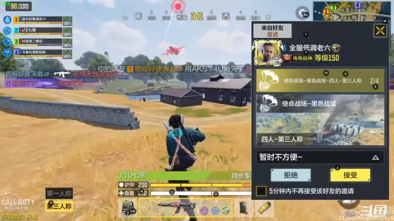 【2022-12-24 13点场】冷宝LeB：你和新老婆约会了吗