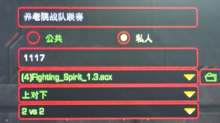 【2022-12-24 21点场】淡定是一种帅:玩星际，聊比赛，交朋友，品人生！