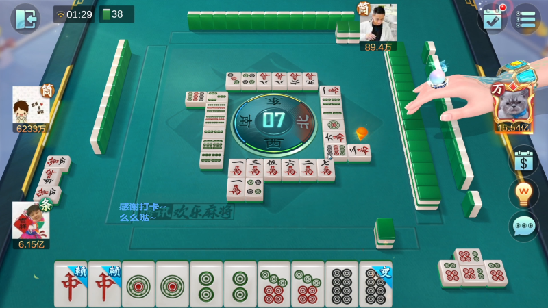 我在斗鱼看靓旭直播欢乐麻将