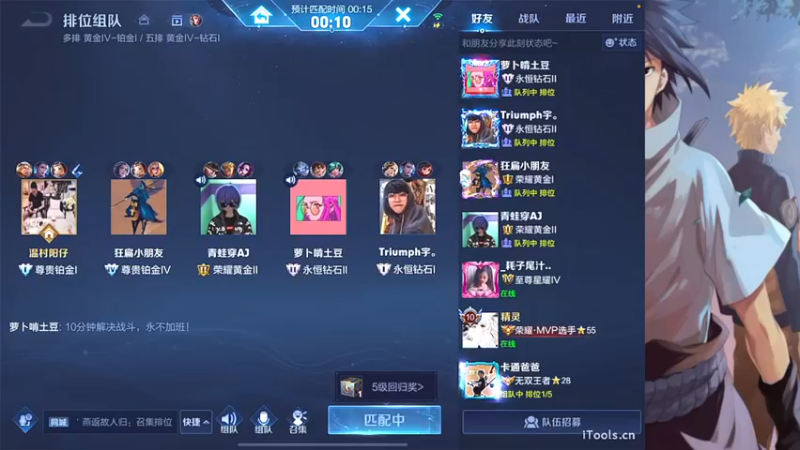 【2022-12-25 19点场】小小青蛙笑i：随便玩玩1 573449