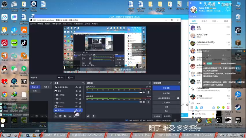 【2022-12-25 15点场】Ryan心颜：两行青山，慷慨河畔，灯火尚暖，彼此为伴