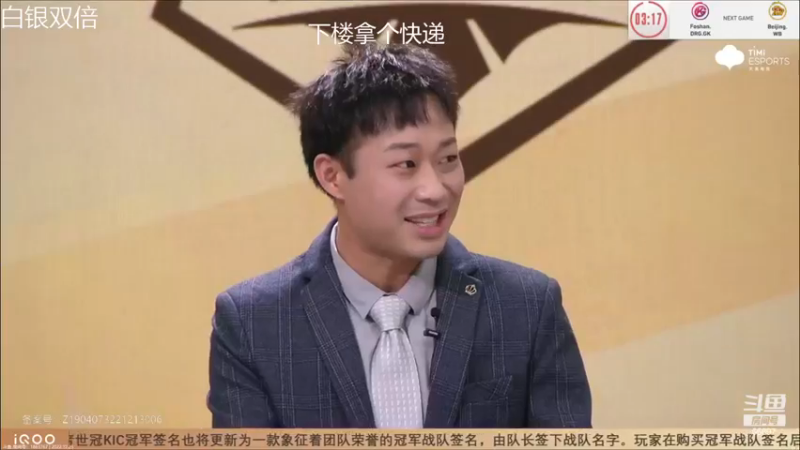 【2022-12-25 17点场】YTG丶落幕：白银双倍佛山GKvs北京WB