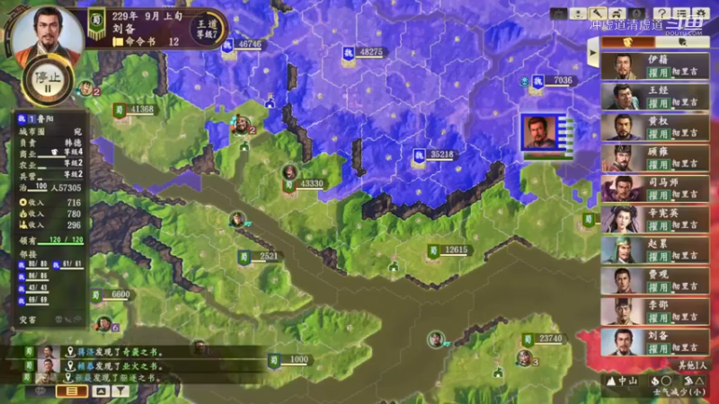 刘备，庐江的危机如何化解