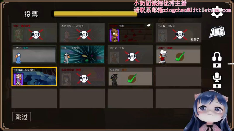 【2022-12-25 17点场】一条小团团OvO：今天又是温柔的一天