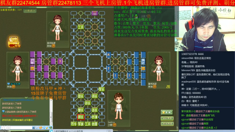 【四国军棋】神机小诸葛的精彩时刻 20221225 10点场