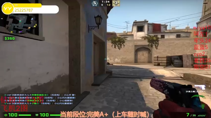 【2022-12-24 23点场】CSGO沉默男孩：【沉默】双倍亲密度