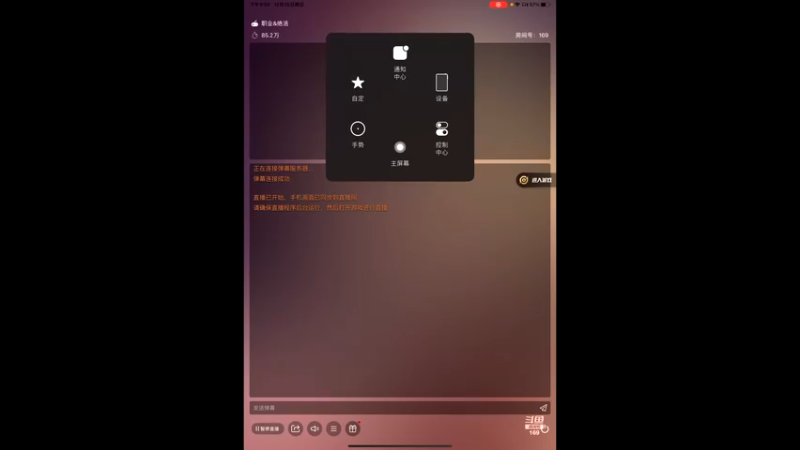 【2022-12-25 21点场】是个枷锁：锦鲤代播！枷锁身体不适