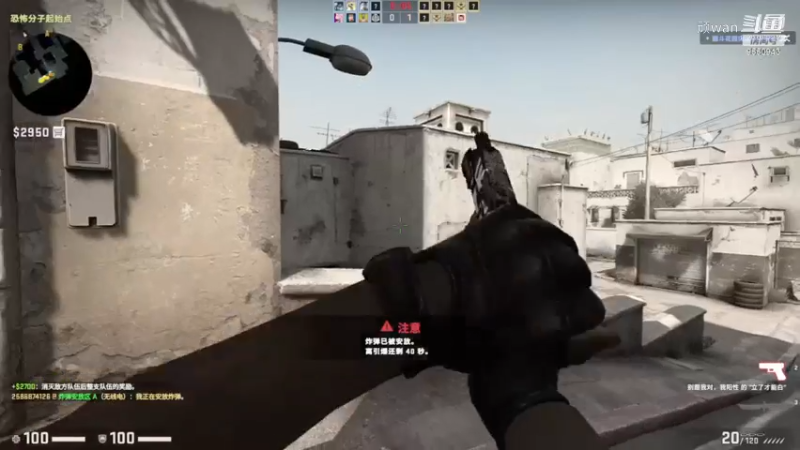 csgo2