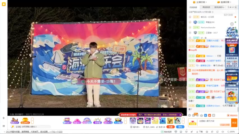 美女小坦克唱歌很好听啊