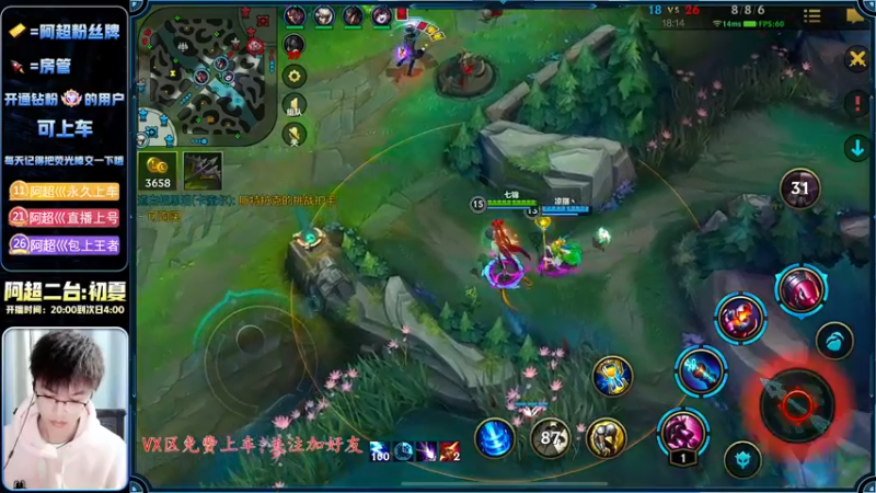 【2022-12-25 00点场】阿超cc丶：⭐阿超:免费上车 速来！！