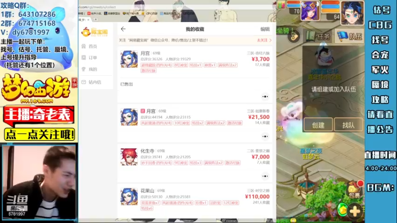 【2022-12-25 01点场】烟鬼奇老表：【梦幻人生】那一年我双手插兜