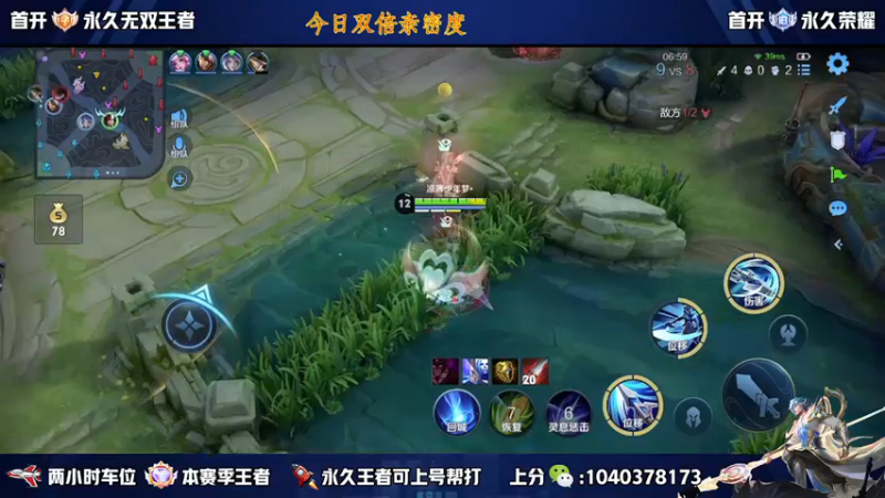 【2022-12-25 21点场】天涯yy丶：五排二带三带粉 胜率超高