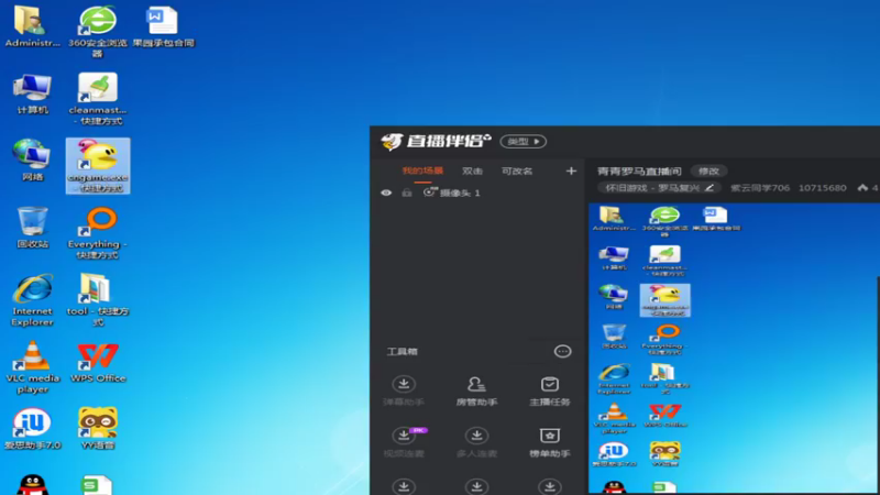 龙丙光0VS3追冒有