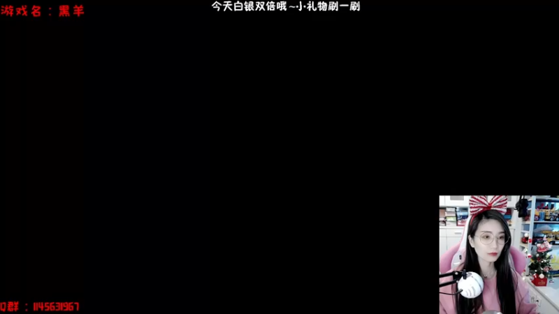 【2022-12-25 13点场】兔花花7777：我回来啦！圣诞快乐！