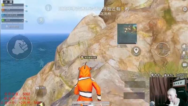 【2022-12-25 16点场】Dy合群：【不上战神变公主】