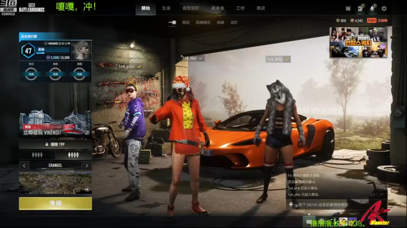 【2022-12-25 19点场】j1eeeeee：铁憨憨车队