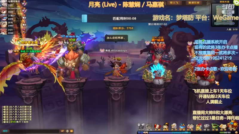 【2022-12-24 22点场】皮小乌：乌：圣诞3天乐~好起来兄弟萌