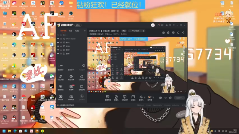 【2022-12-24 18点场】阿福Afuuu：【钻粉狂欢卡！】小福茶馆，勤能补拙！