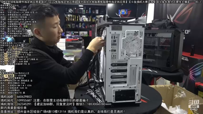 【2022-12-25 21点场】80it电脑网：80it：英特尔arc+英特尔配置推荐