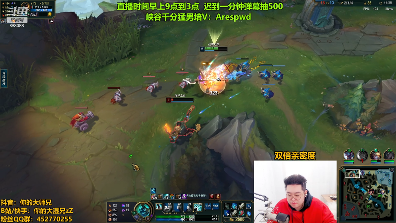 【英雄联盟】你的大湿兄zZ的精彩时刻 20221225 10点场