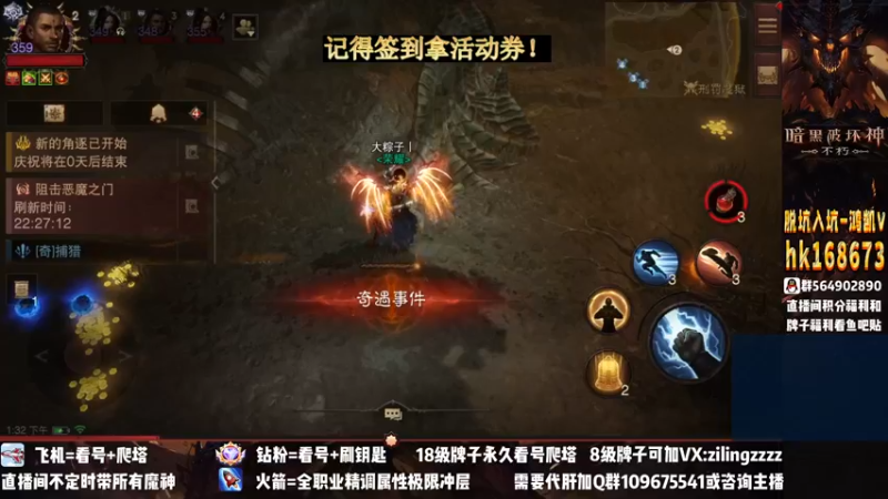 【2022-12-25 13点场】紫灵z：紫灵：今天冲360！