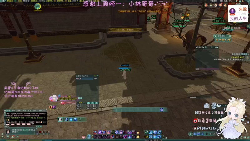 【2022-12-24 18点场】小小幽酱：【黄金双倍】小奶秀的一天开始了