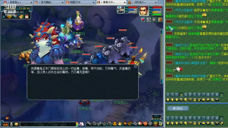 【2022-12-24 23点场】o山星o：2倍亲密度3倍上限