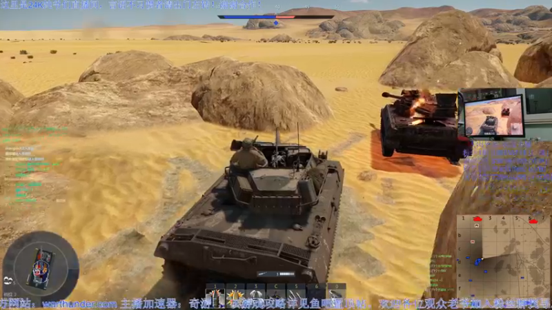 【2022-12-23 20点场】战争雷霆老铁：【战争雷霆】陆军军事学园 I 双倍开启