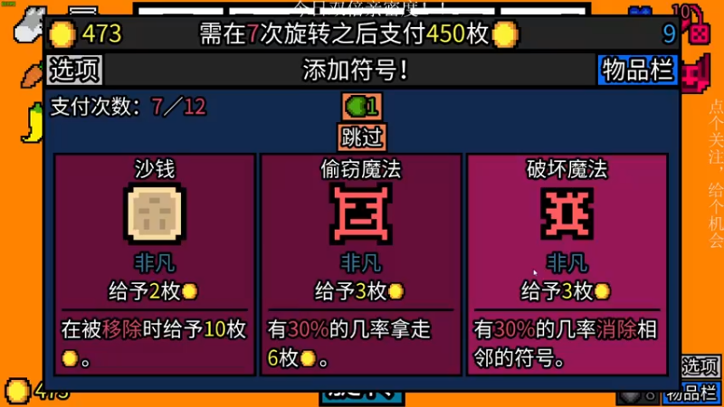 【2022-12-24 19点场】凡尘困：英雄三国 建安净秽录