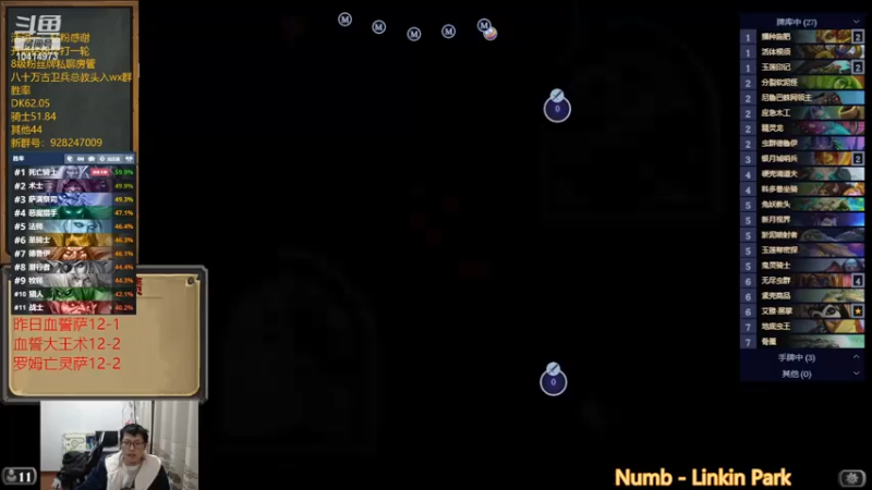 【2022-12-25 18点场】完美竞技古尔丹：有点东西：德萨1胜技巧详解