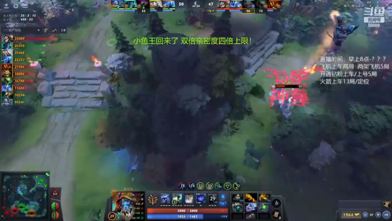 【2022-12-24 12点场】亚瑟归来丶：大病初愈 双倍亲密度